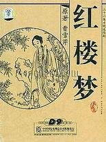 女女做事无遮无挡